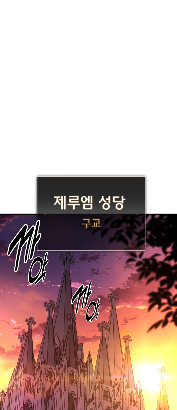 127 페이지