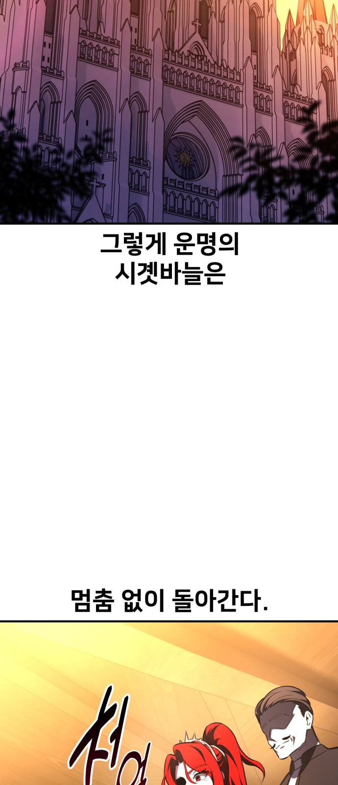 128 페이지