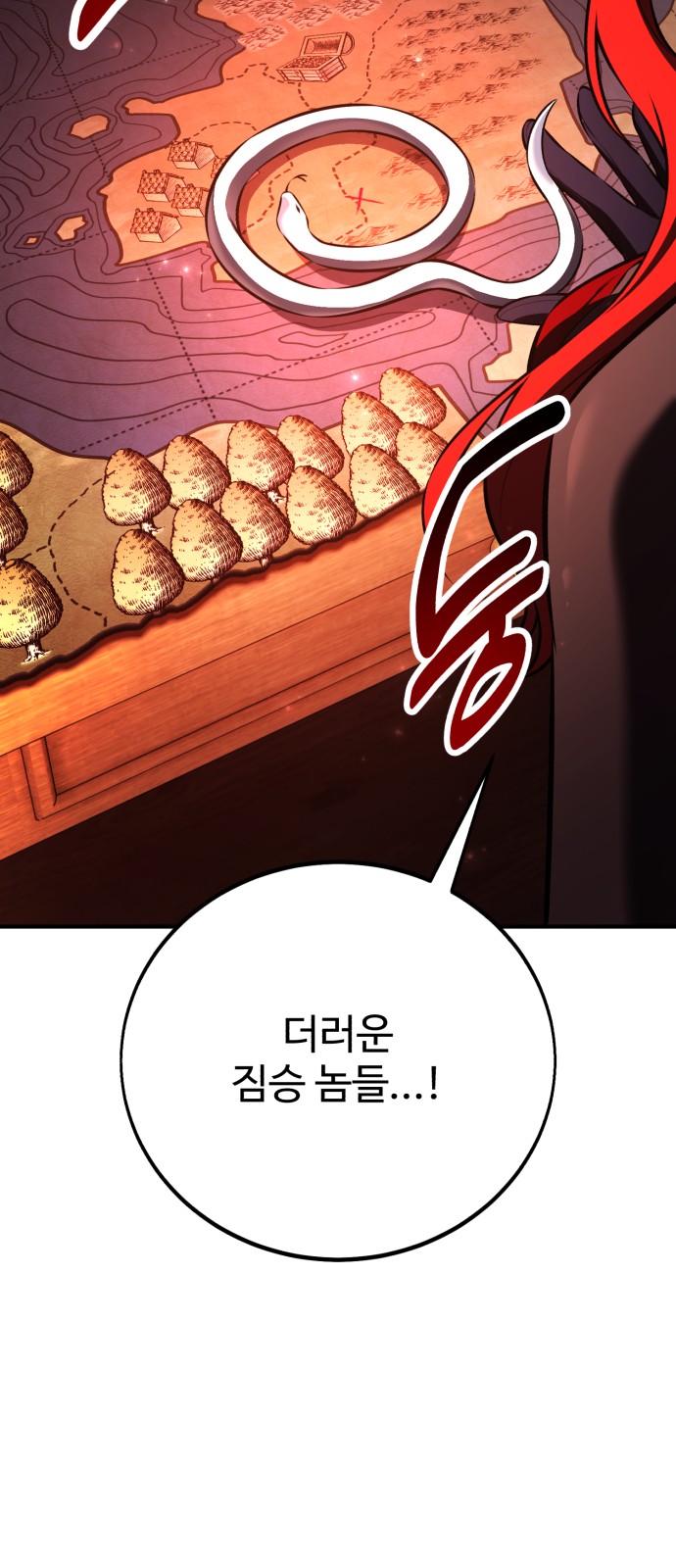 131 페이지