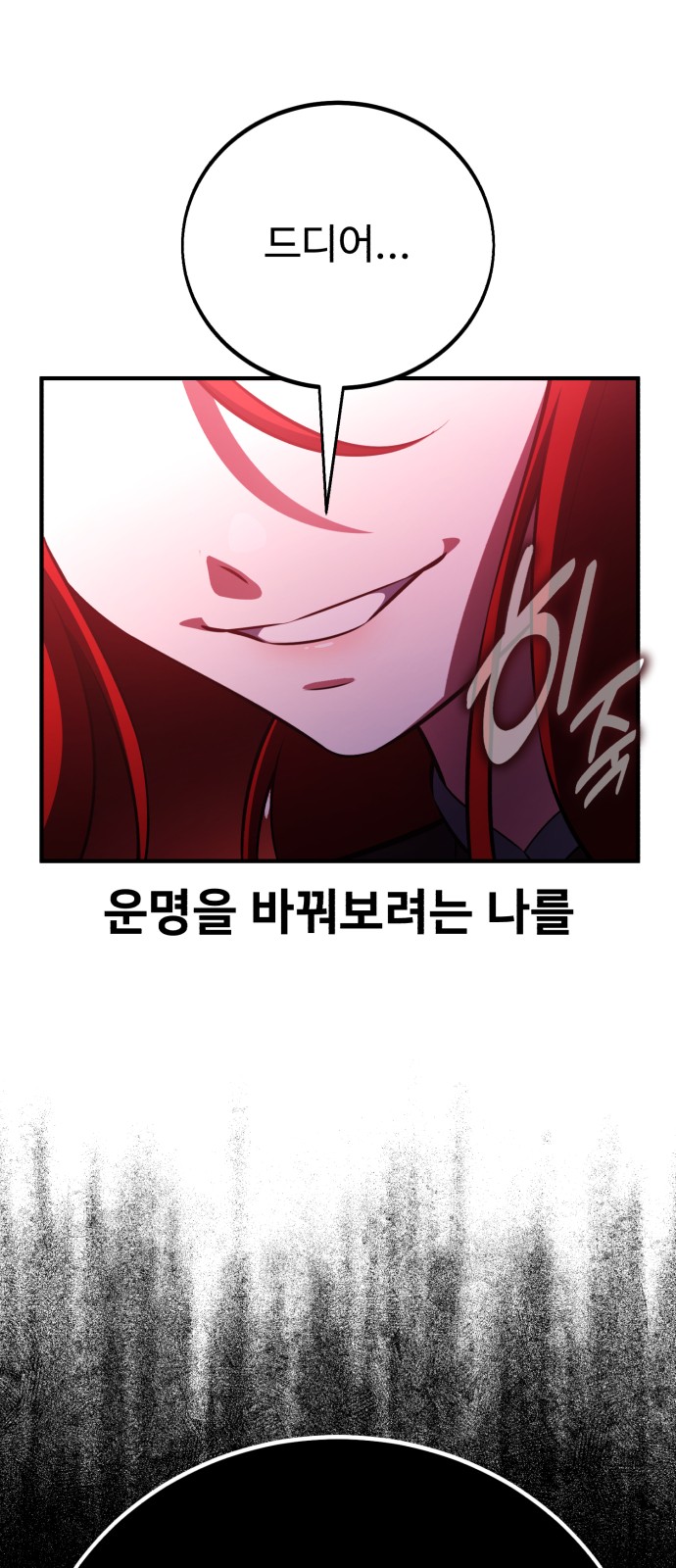 132 페이지