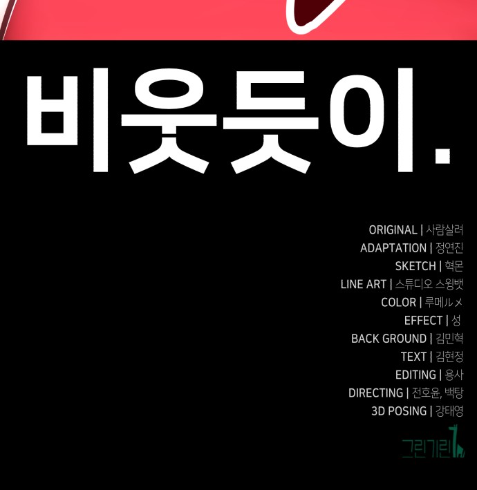 135 페이지