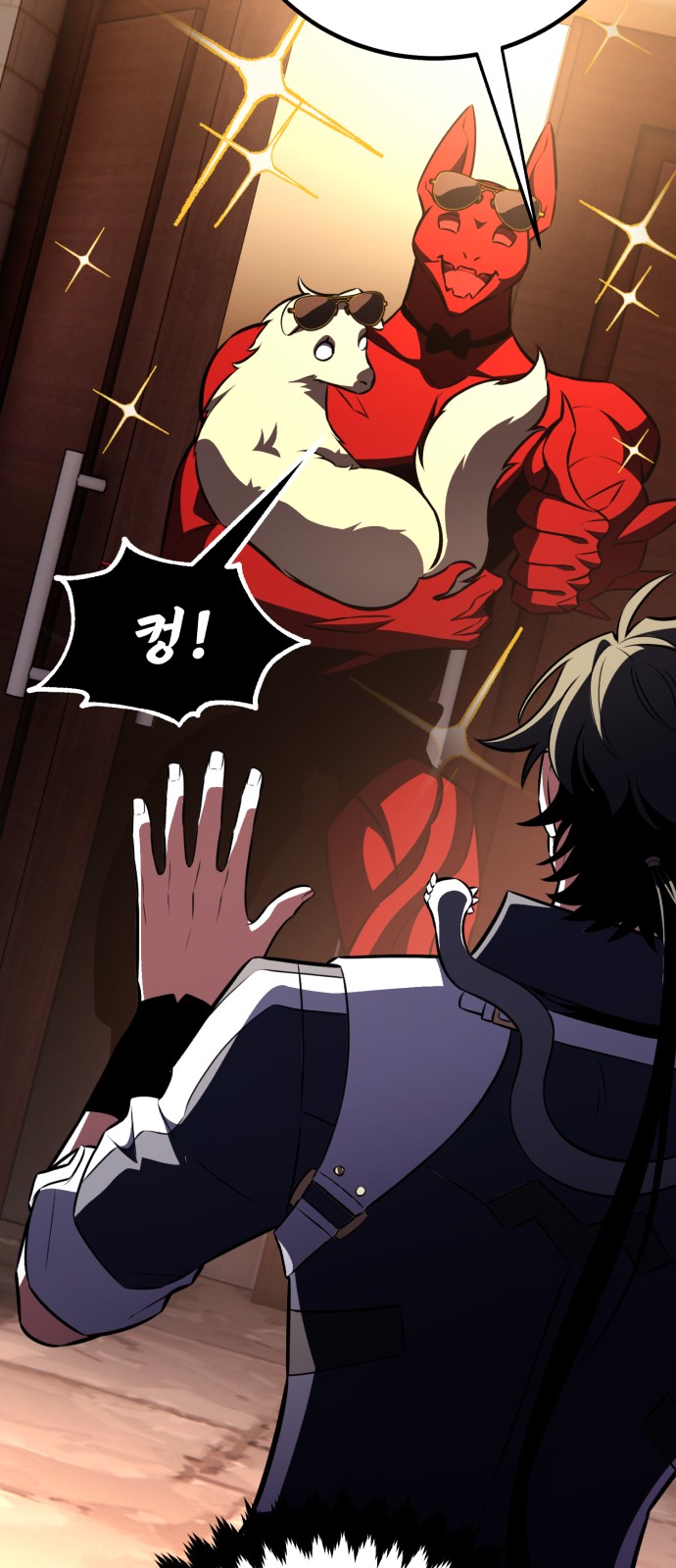38 페이지