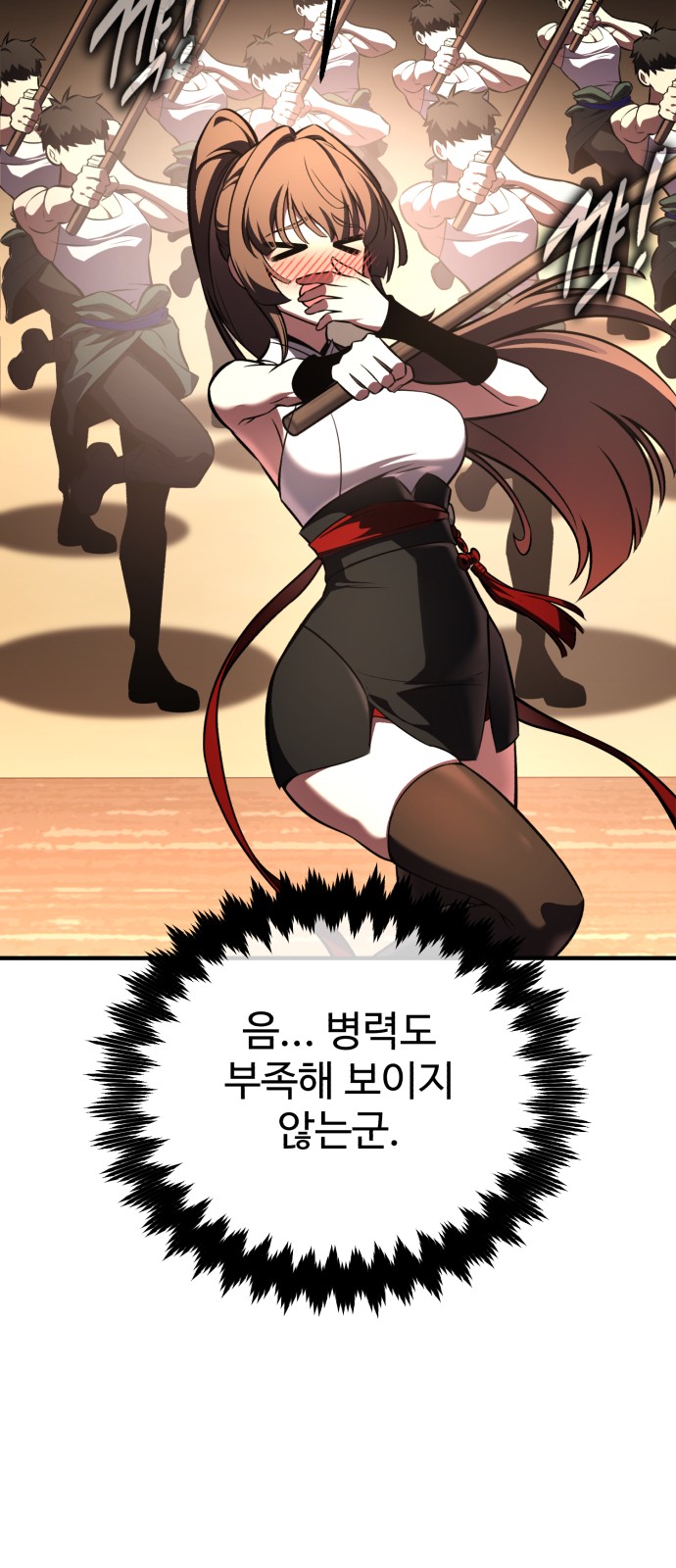 49 페이지