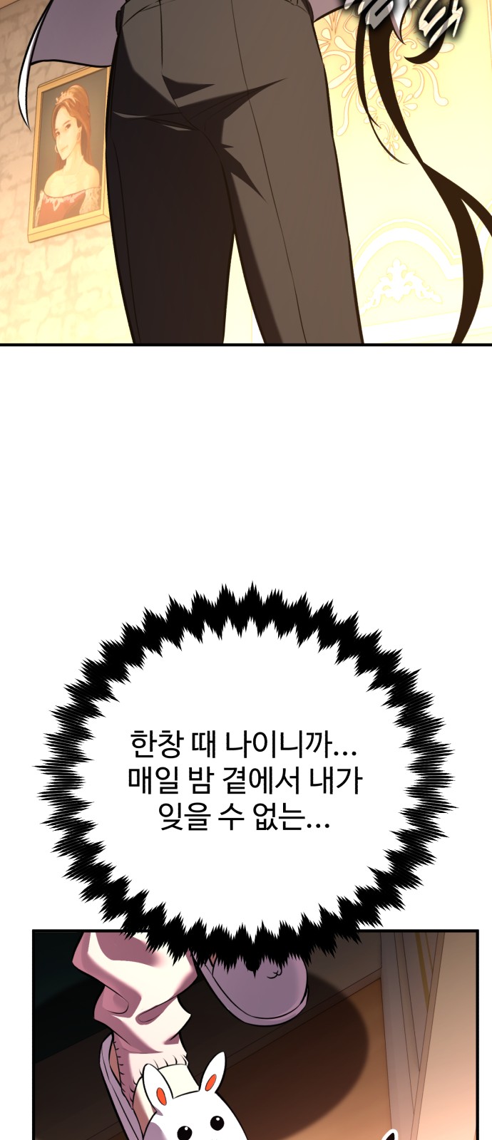 51 페이지