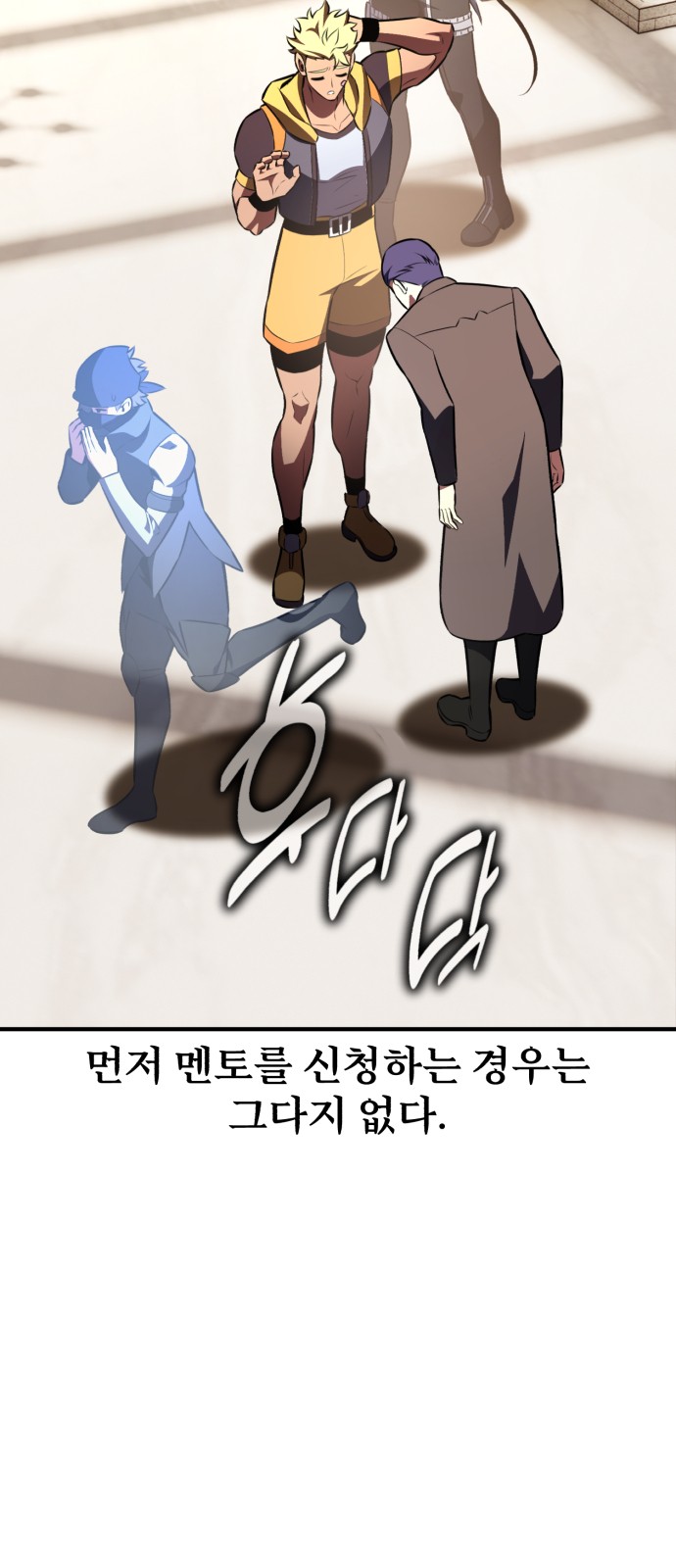 6 페이지