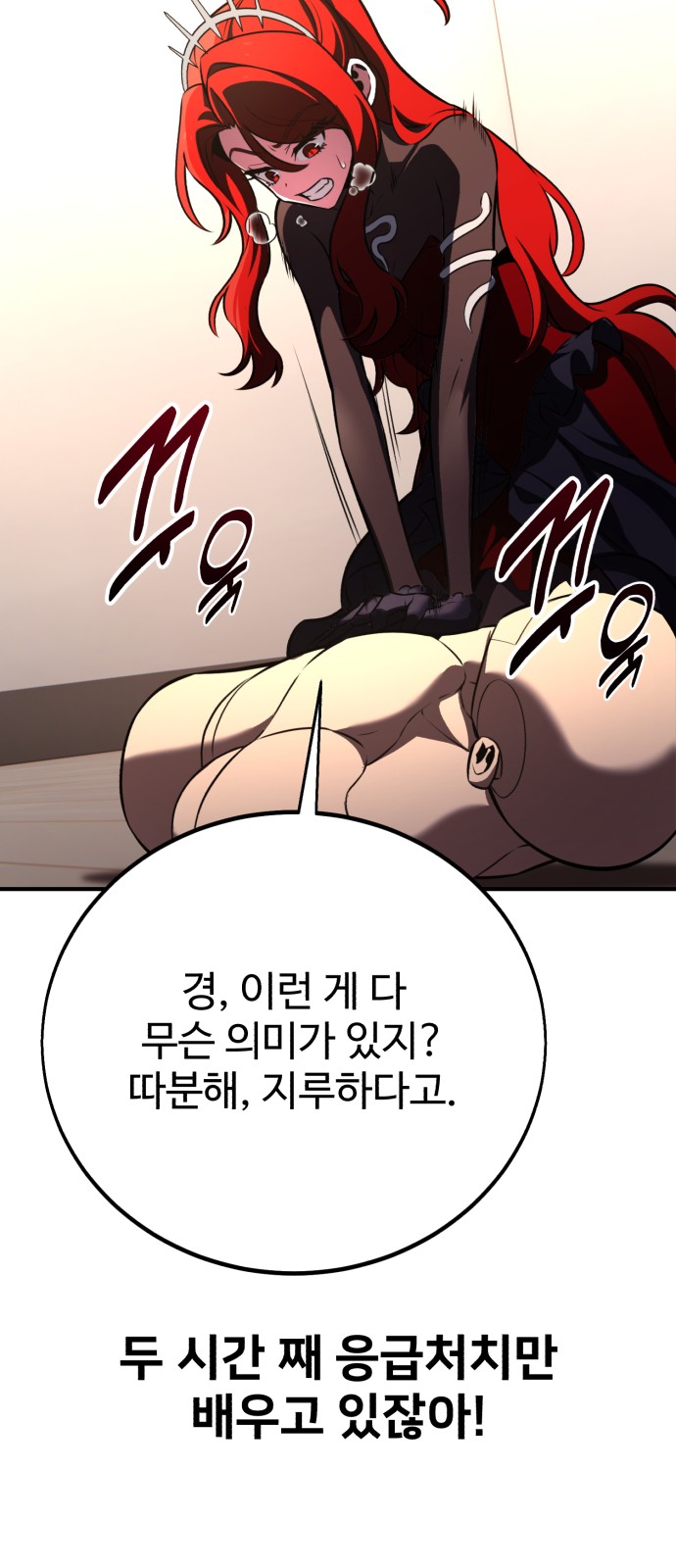 73 페이지