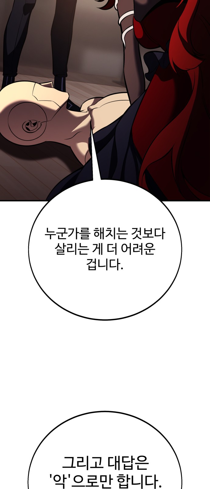 75 페이지