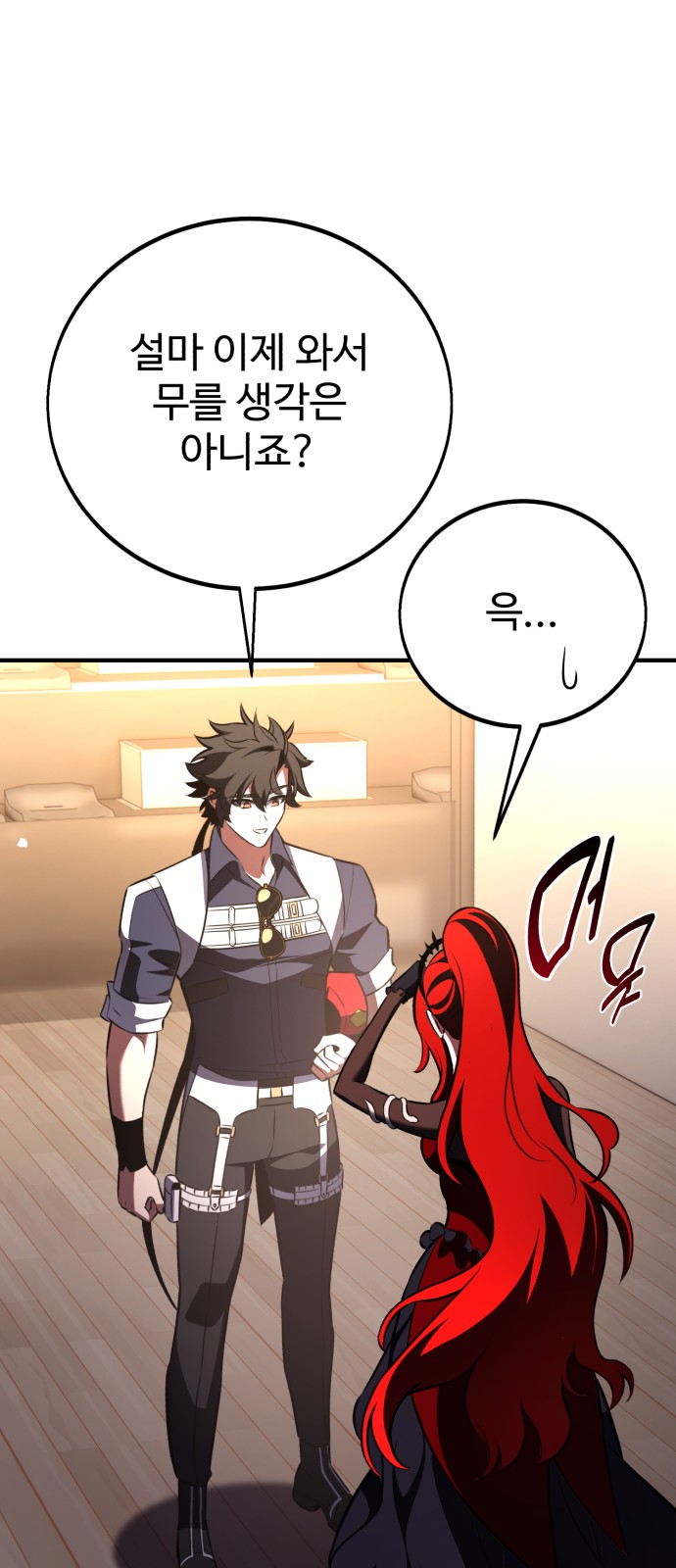 81 페이지