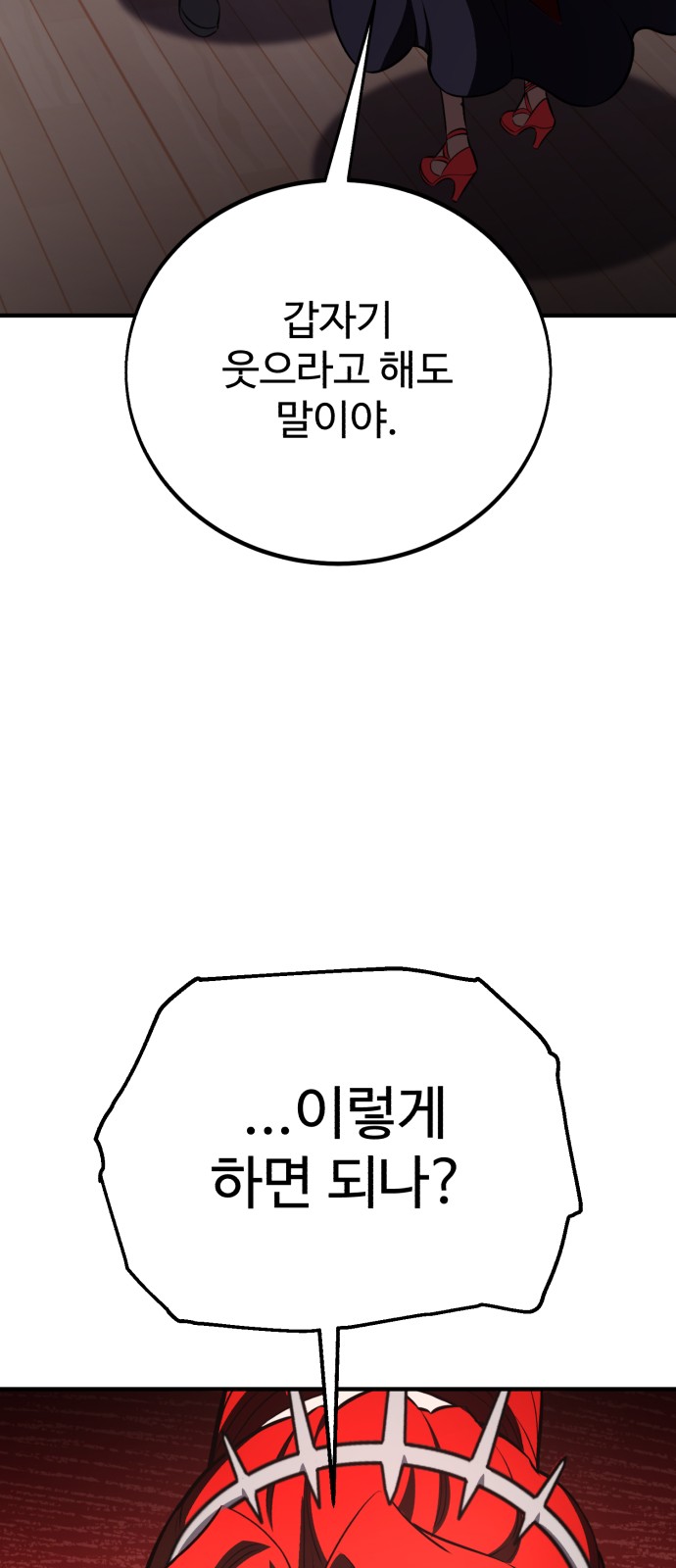 82 페이지