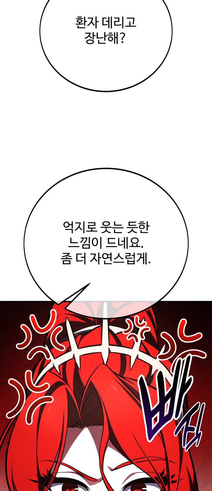 91 페이지