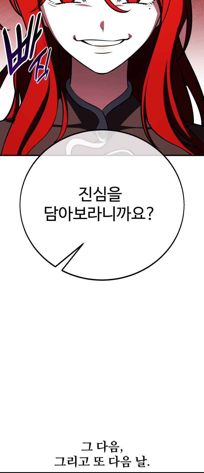 92 페이지