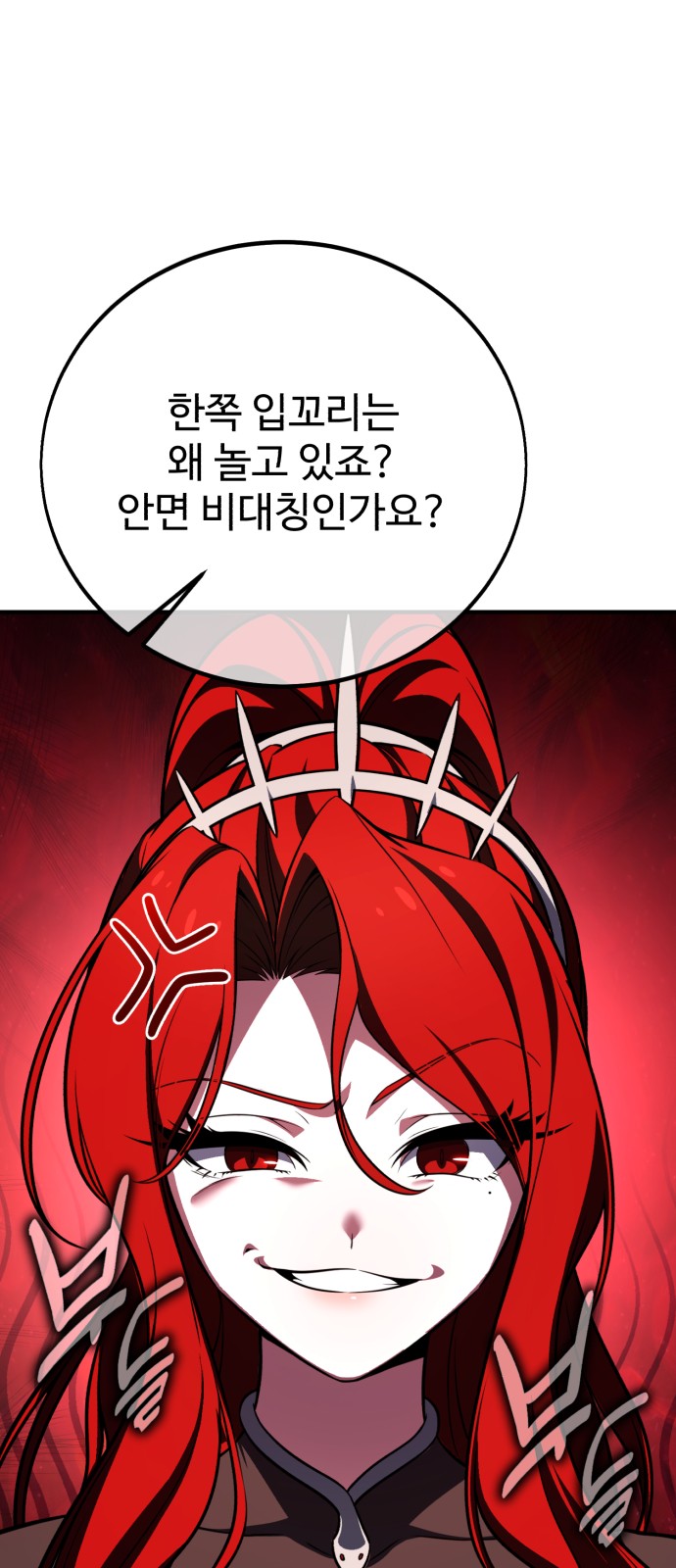94 페이지
