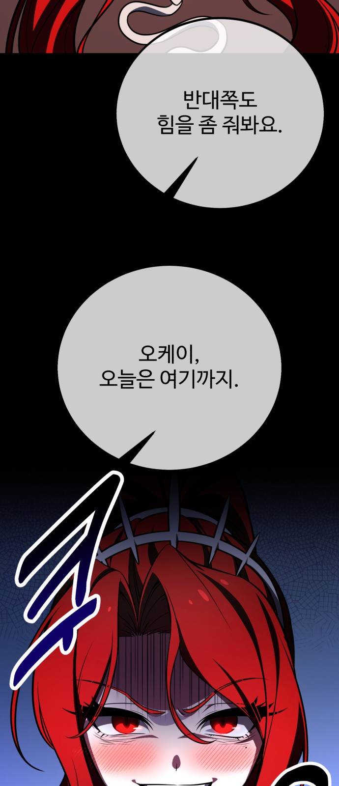95 페이지