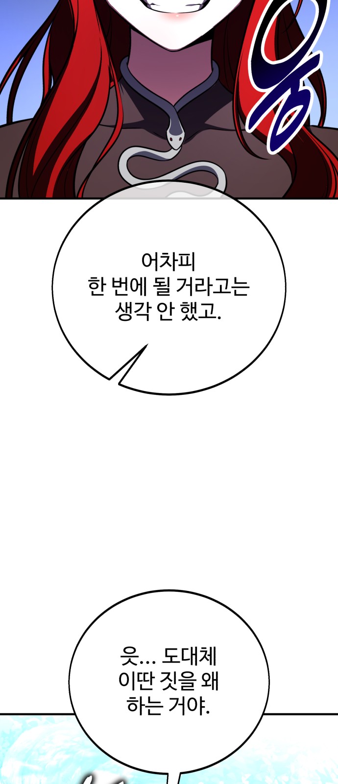 96 페이지