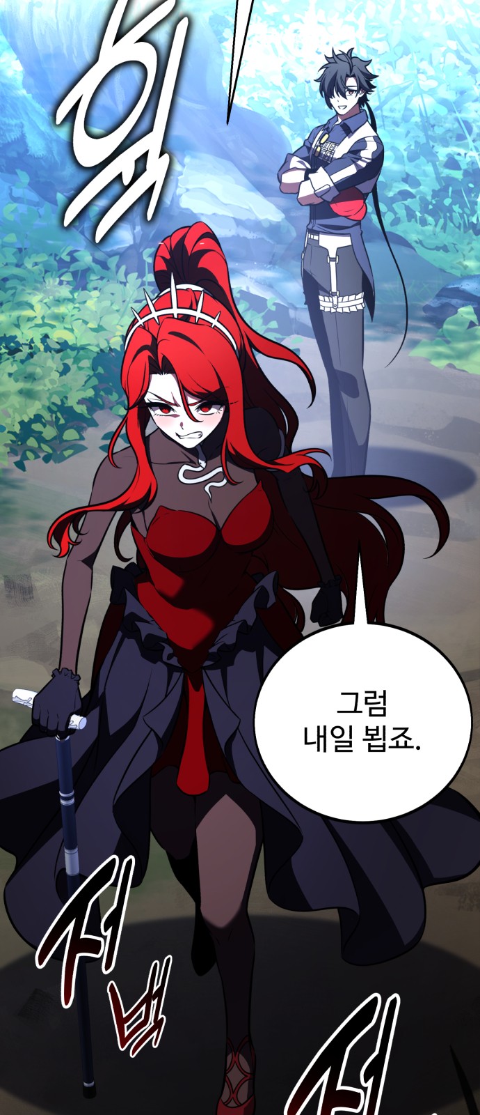 97 페이지