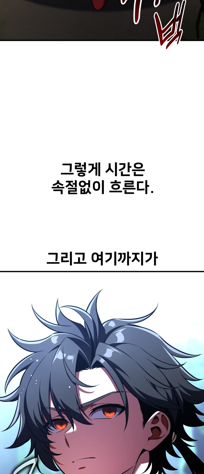 98 페이지