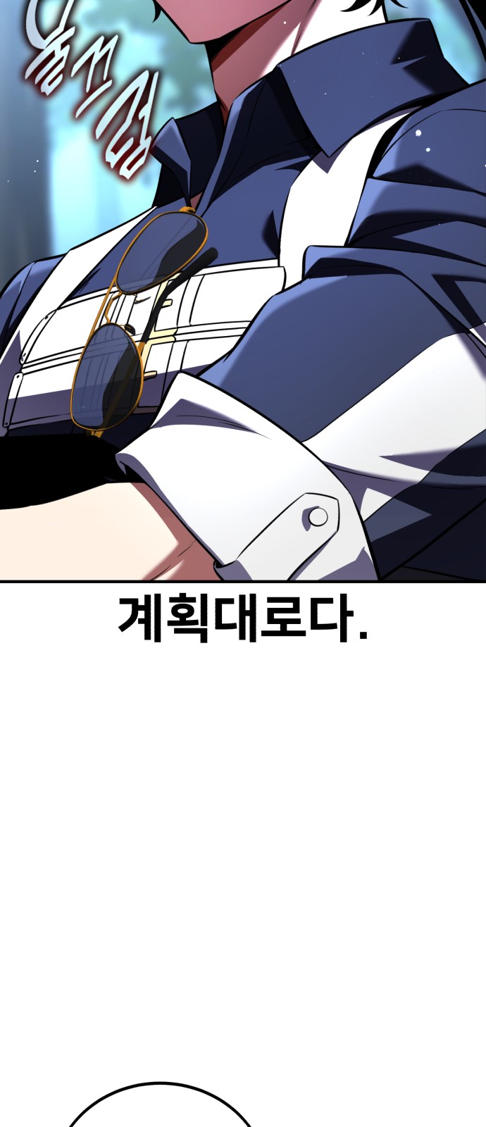 99 페이지