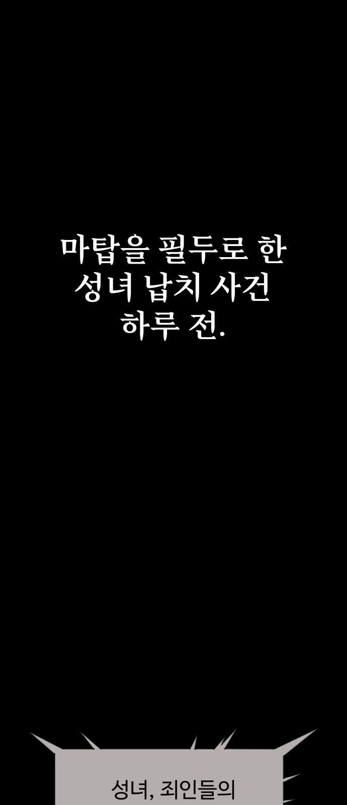 1 페이지
