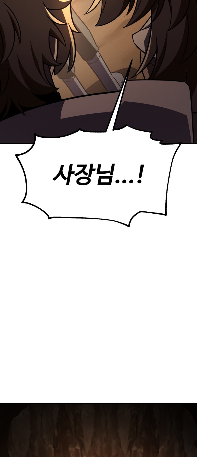 100 페이지