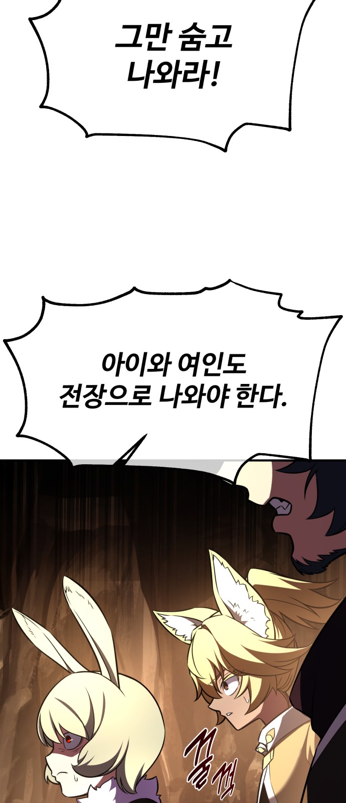 103 페이지
