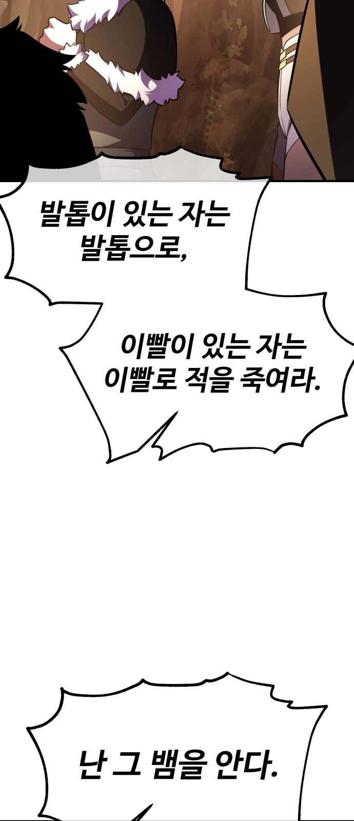 104 페이지