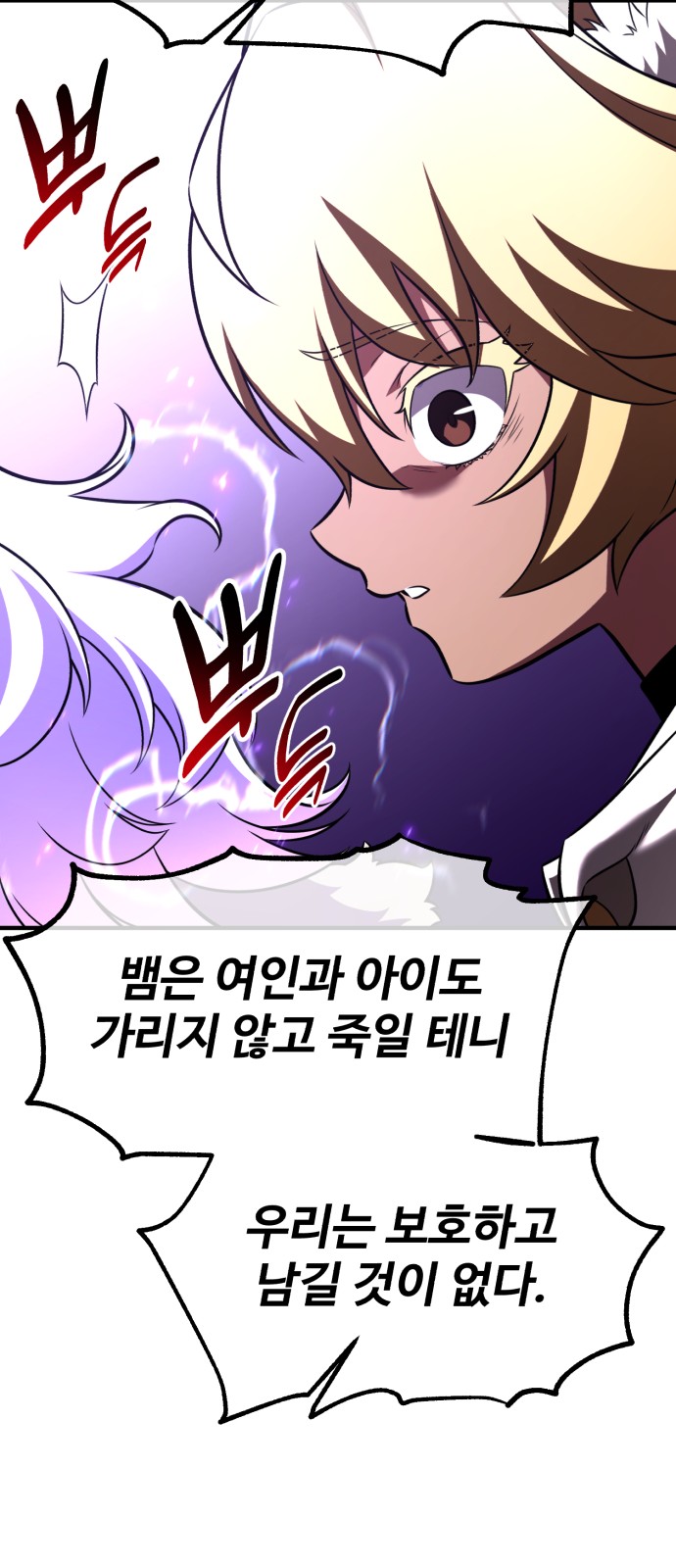105 페이지