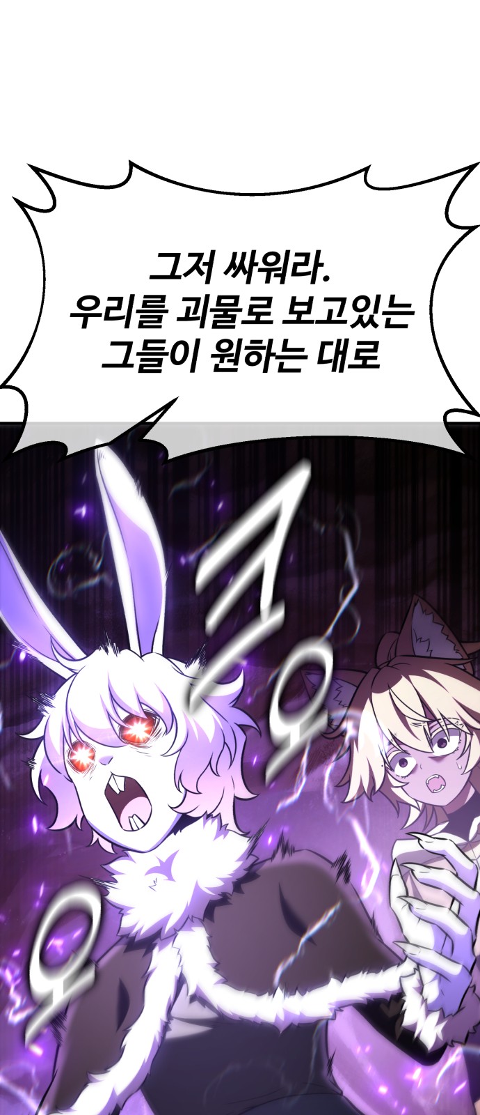 106 페이지