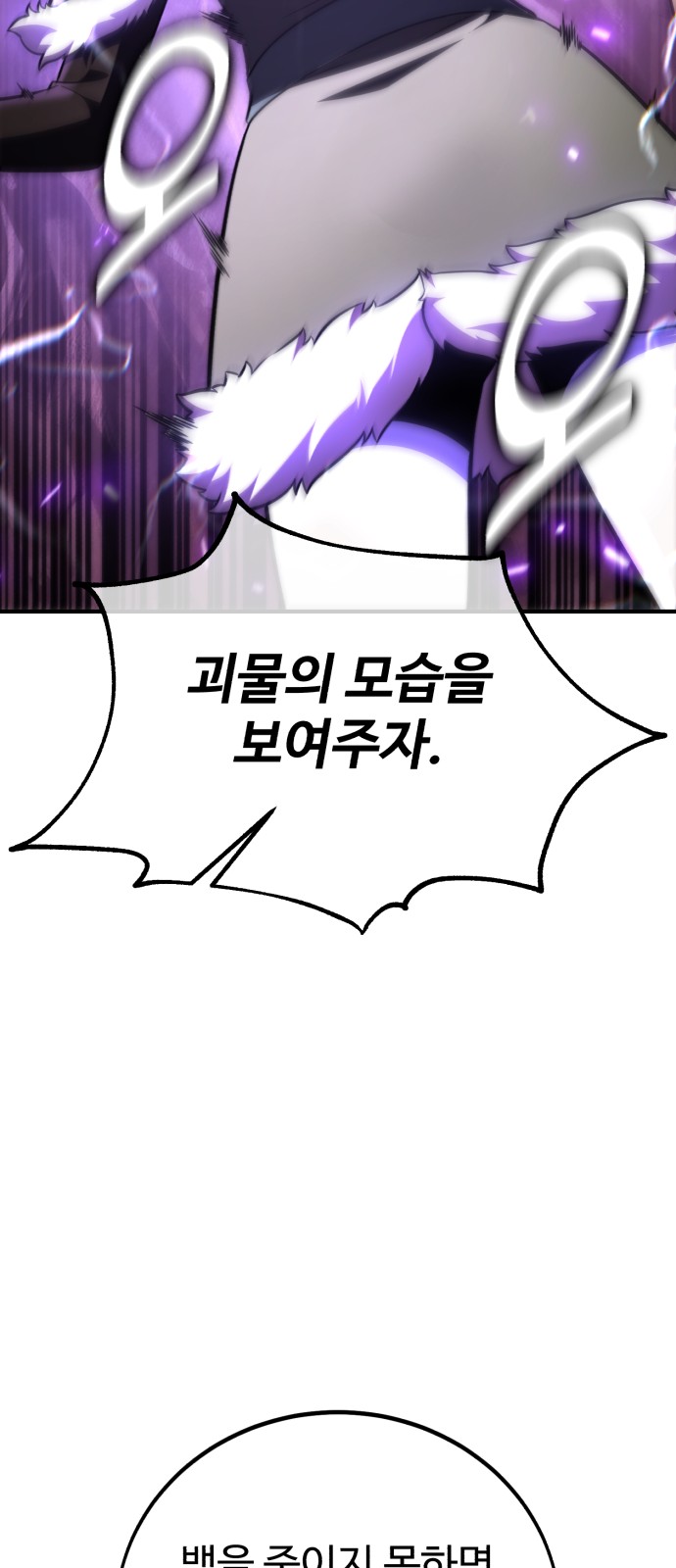 107 페이지