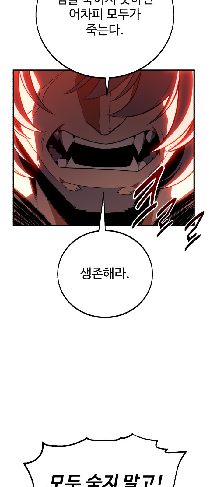 108 페이지