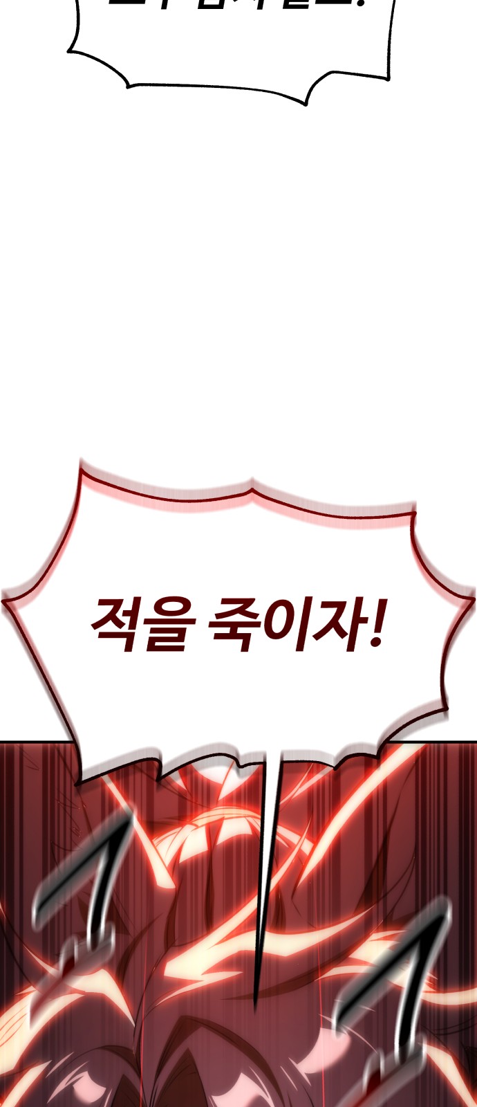 109 페이지