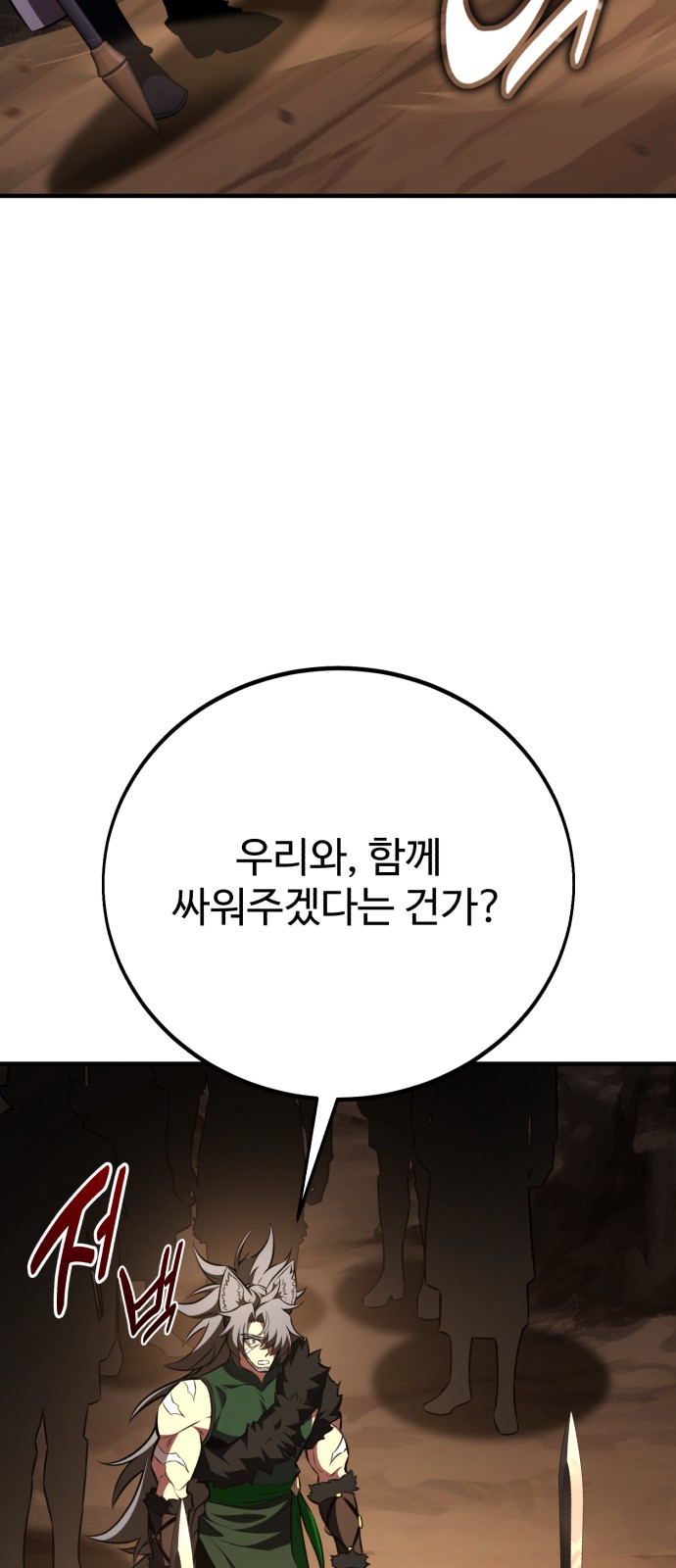 115 페이지