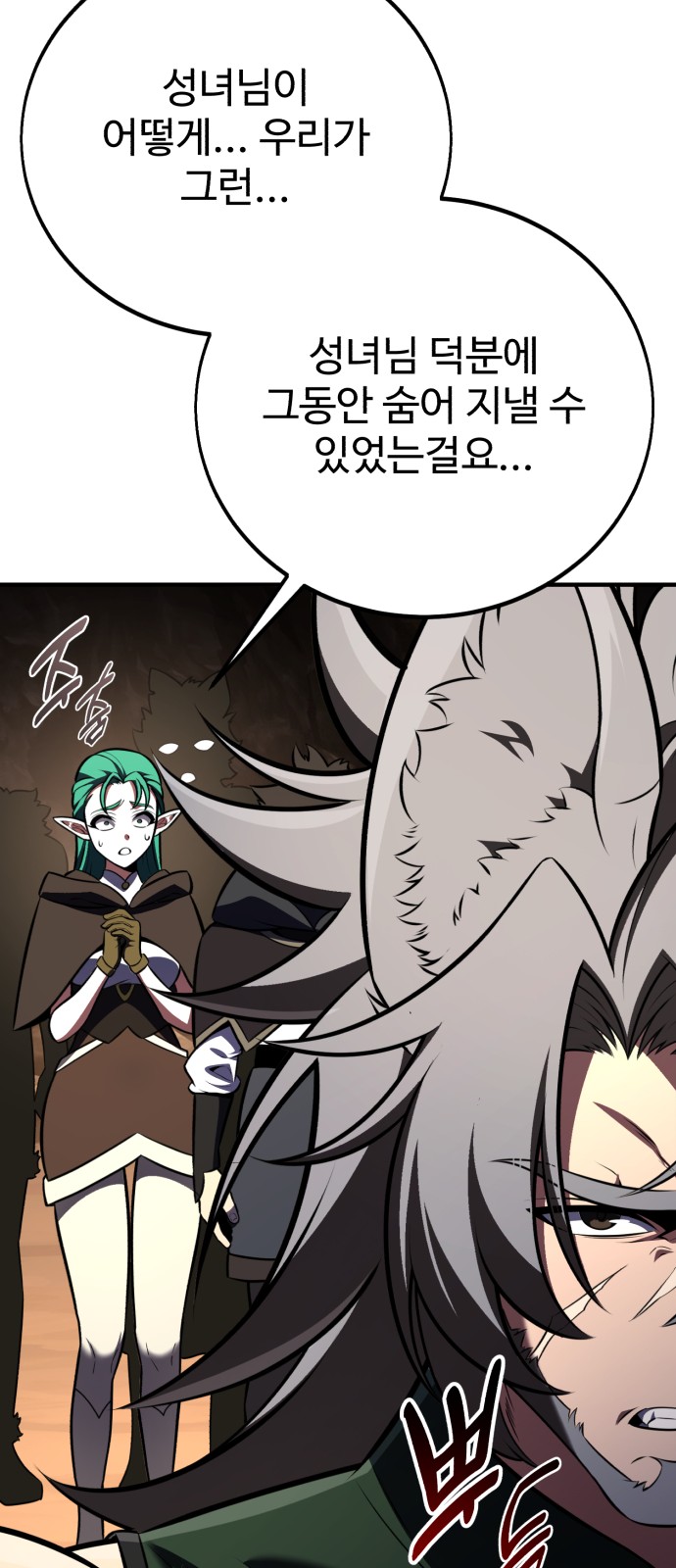 121 페이지