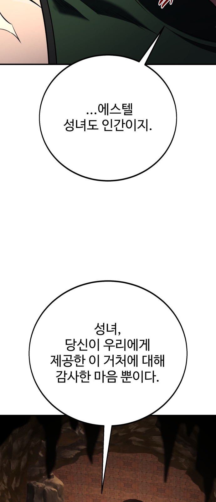 122 페이지