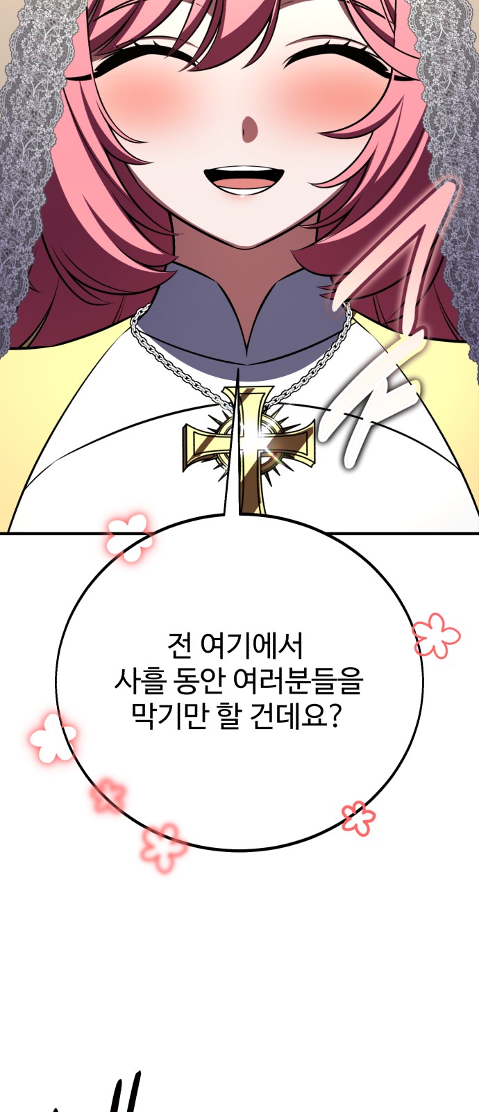 126 페이지