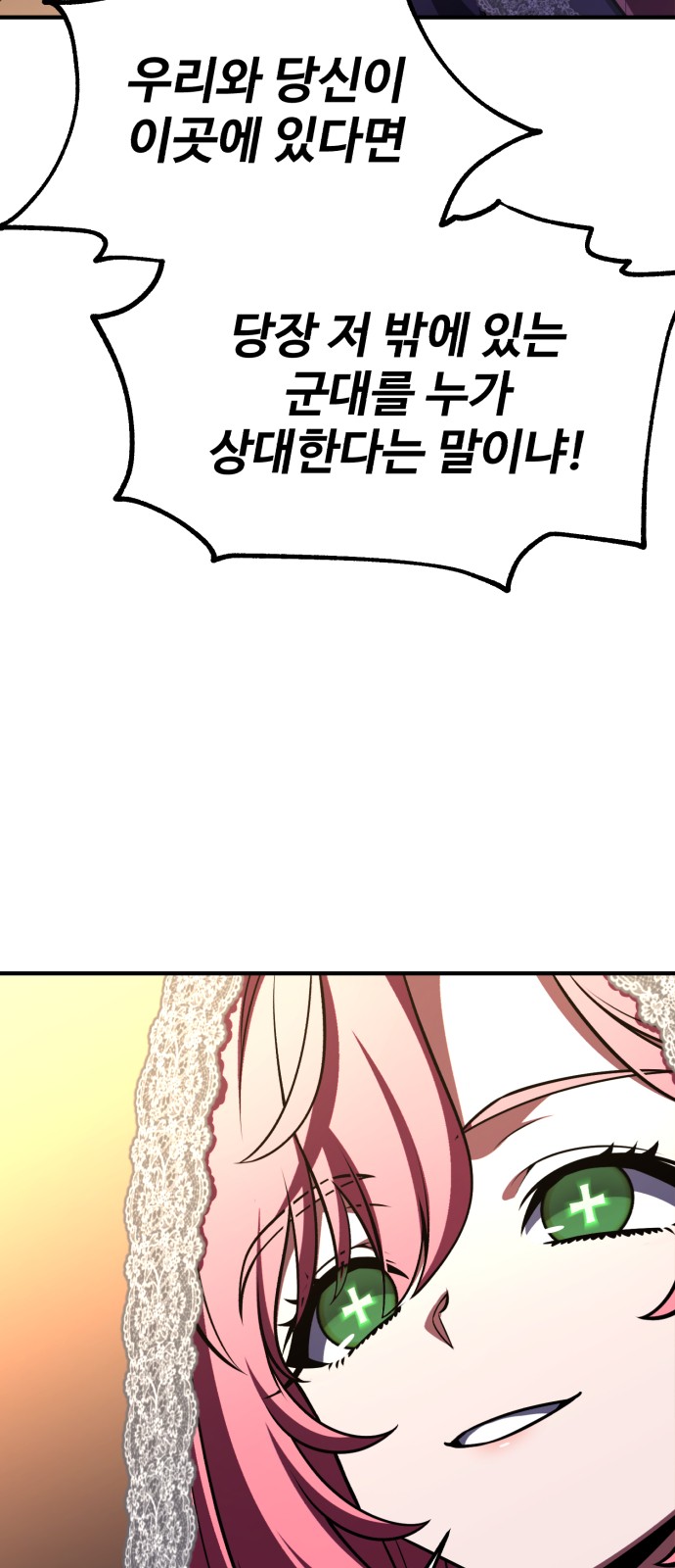 128 페이지