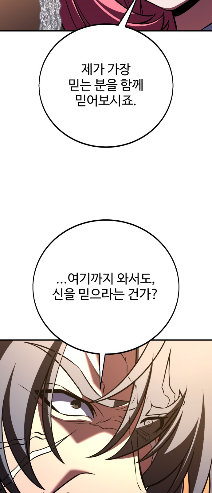 129 페이지