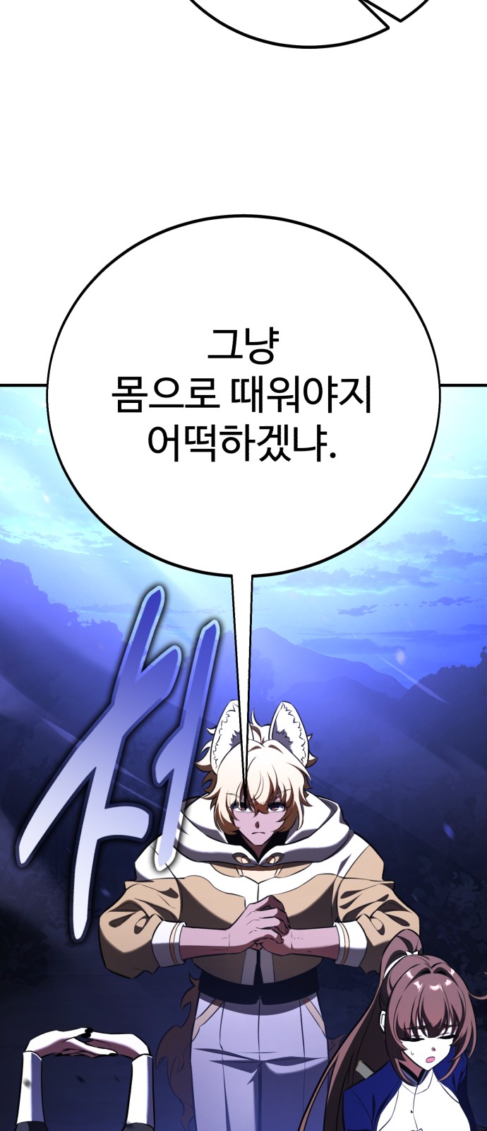 136 페이지