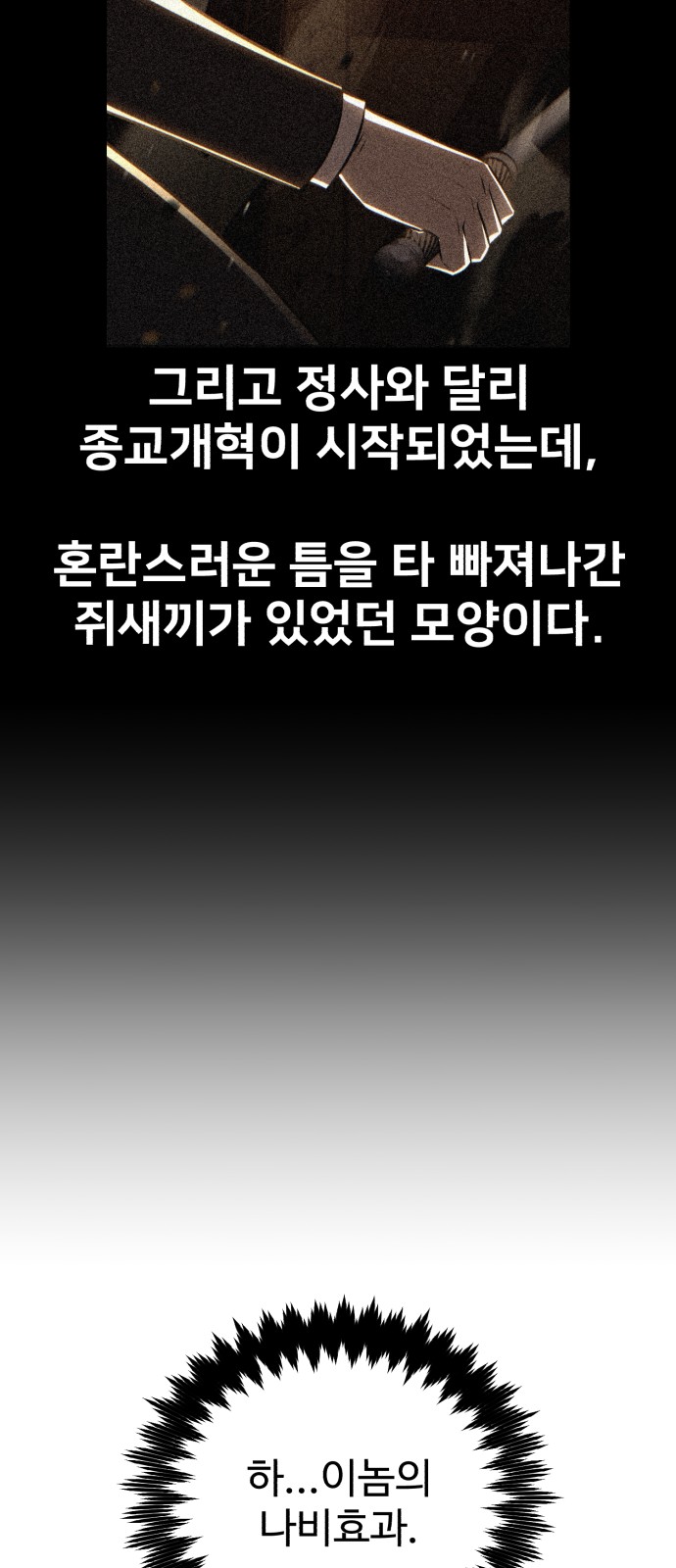 78 페이지