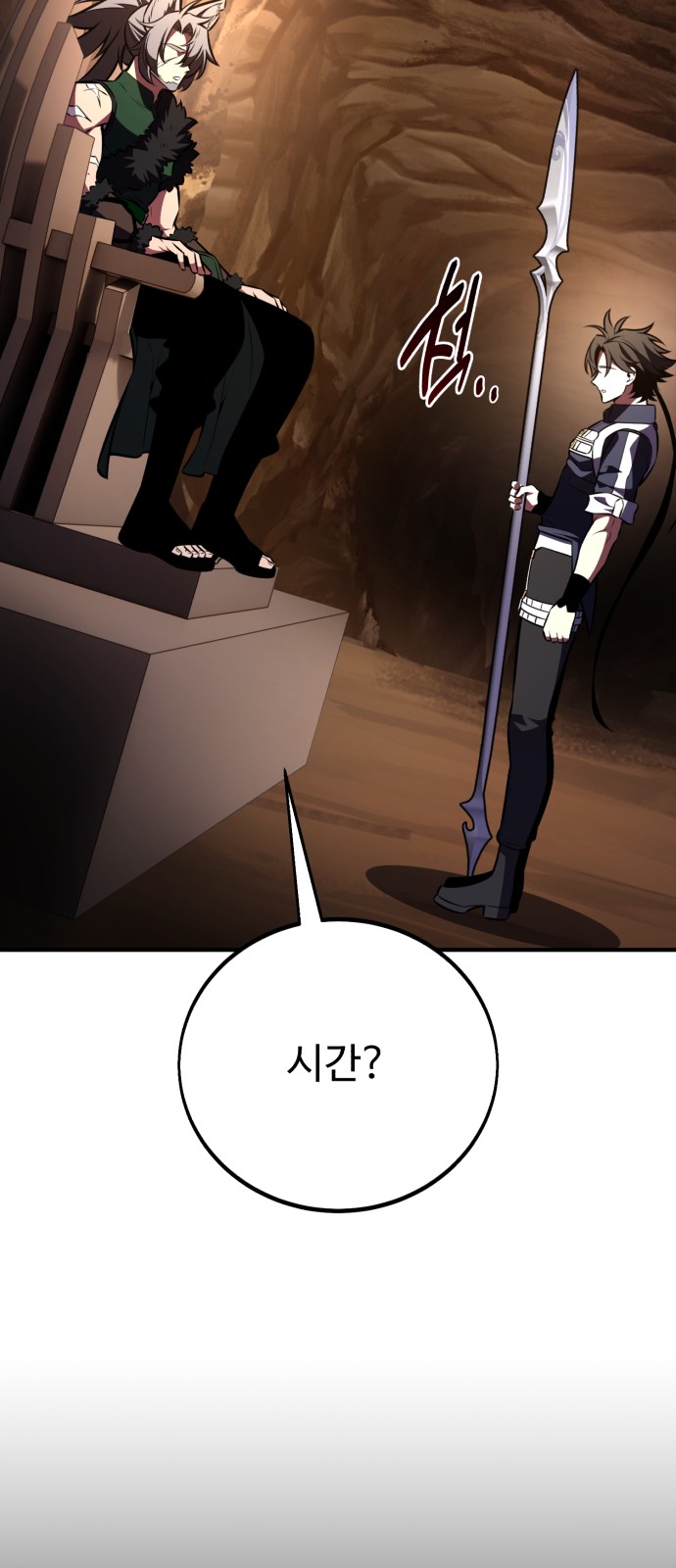 80 페이지
