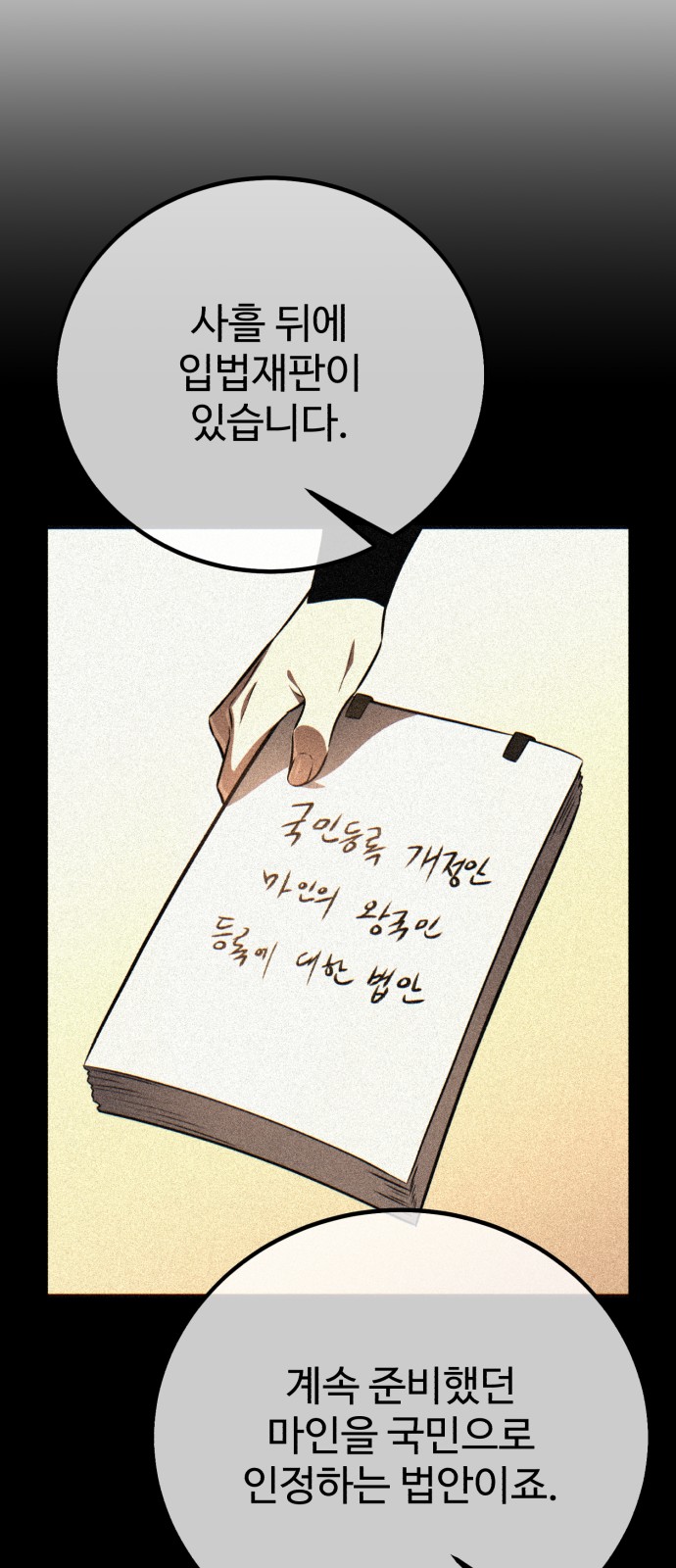 81 페이지
