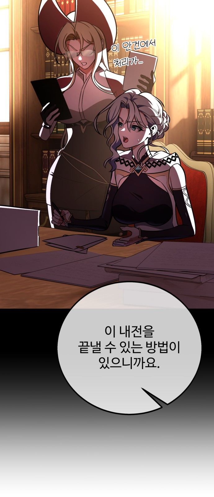 86 페이지