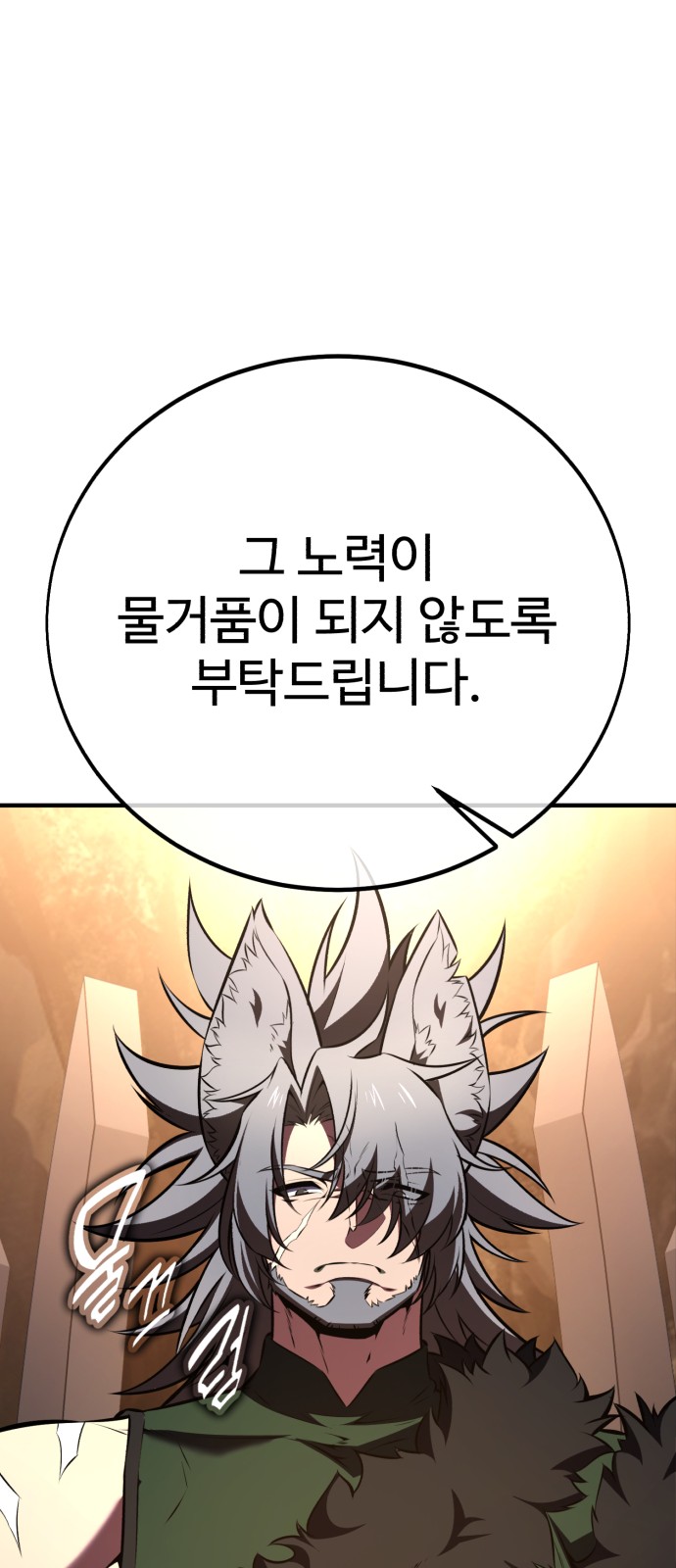87 페이지