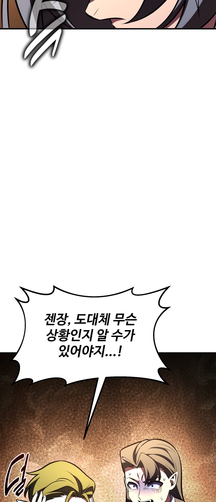 89 페이지