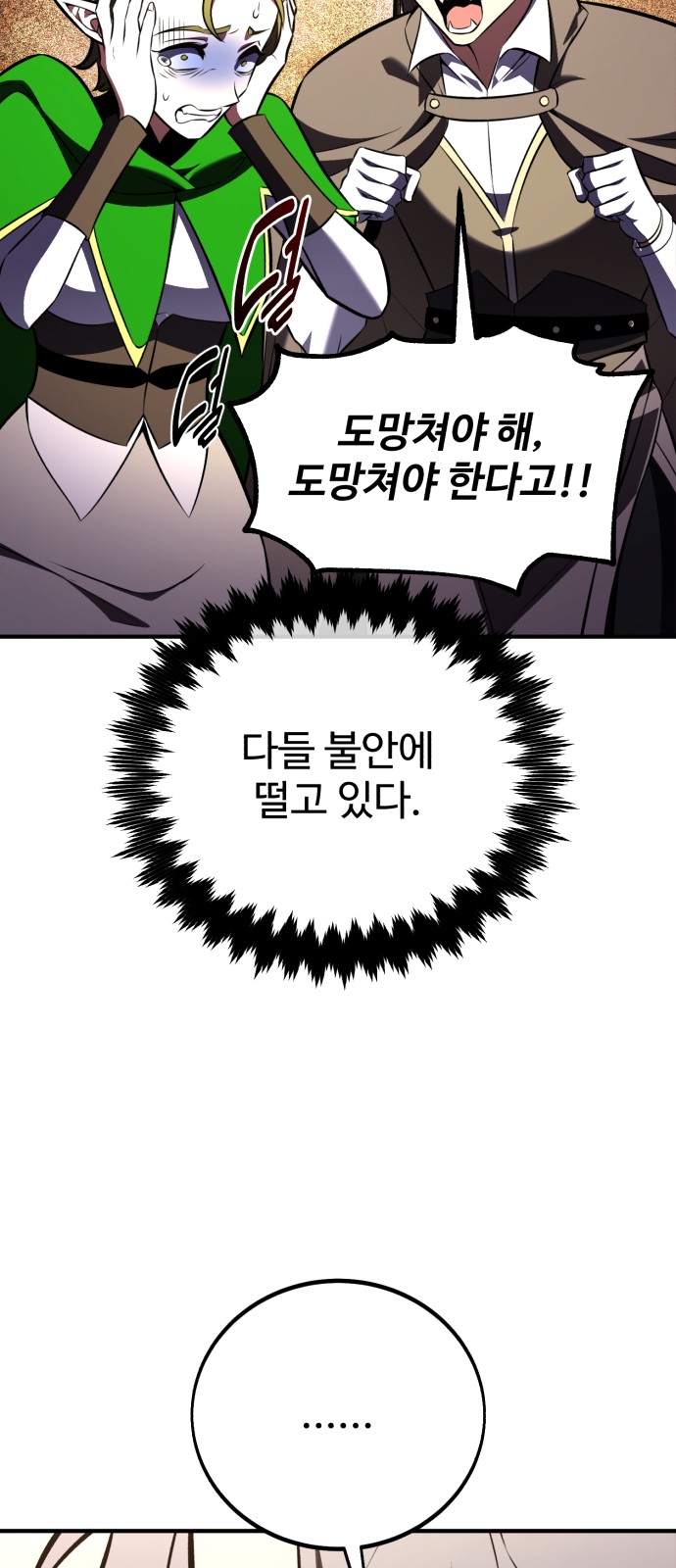 90 페이지