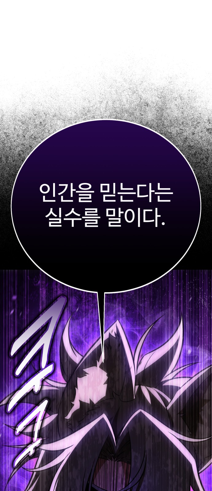 93 페이지