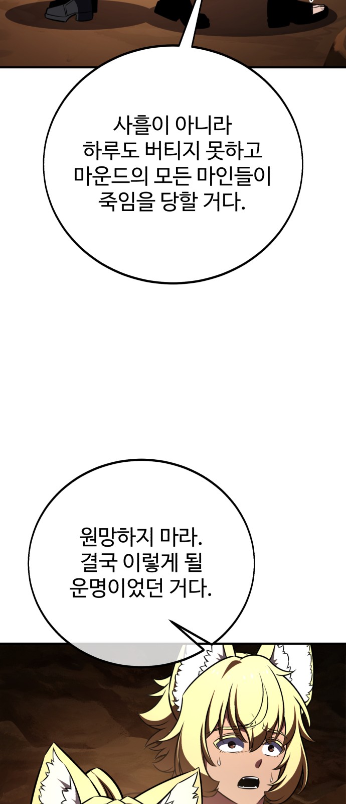 96 페이지