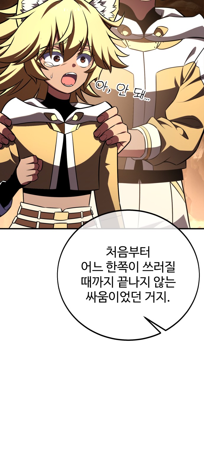 97 페이지