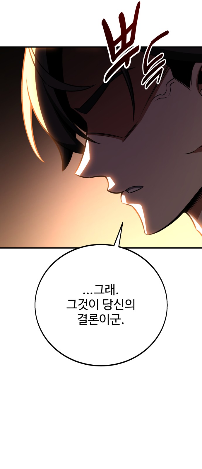 98 페이지