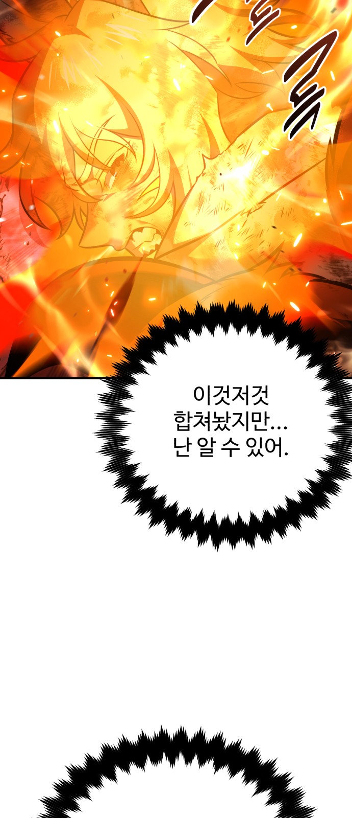 108 페이지