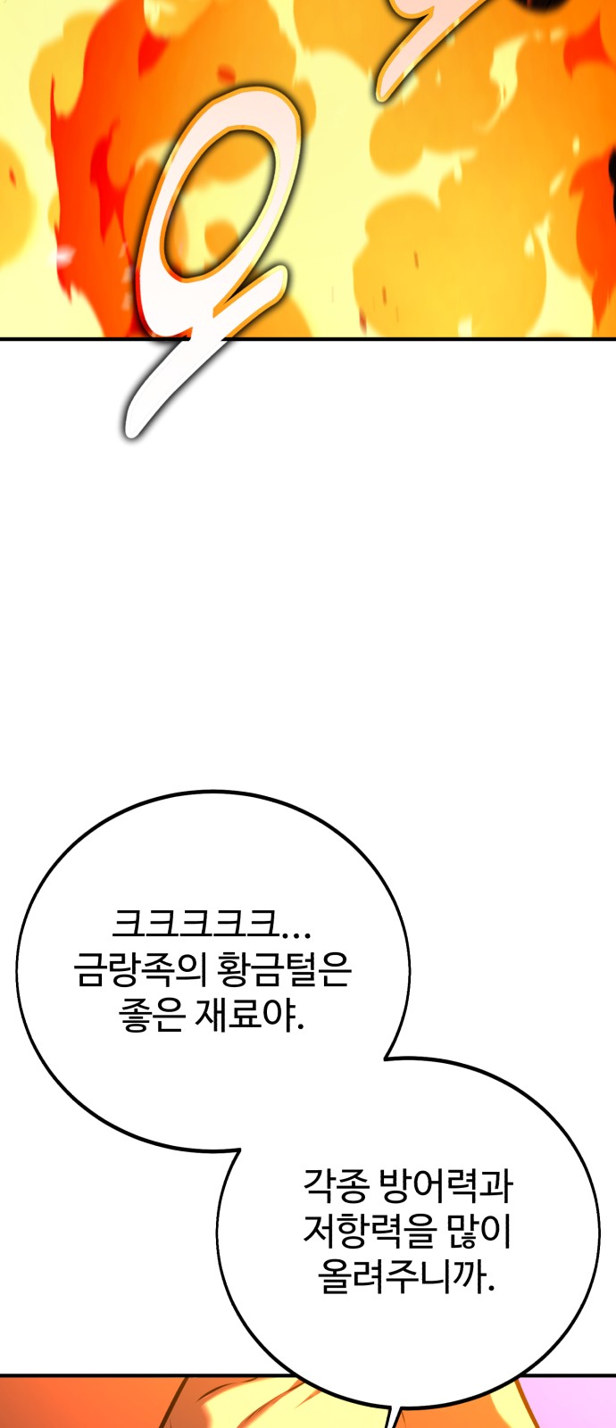 110 페이지